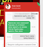     
: Screenshot_9.png
: 42
:	55.1 
ID:	10003175