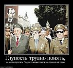     
: 128918_glupost-trudno-ponyat-.jpg
: 72
:	105.4 
ID:	1000787