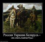     
: 229903_rossiya-ukraina-belarus-.jpg
: 57
:	69.0 
ID:	1000791