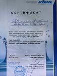     
: IMG_0619.jpg
: 5
:	97.1 
ID:	10015390