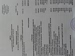     
: 20150703_091855.jpg
: 32
:	137.6 
ID:	10031342