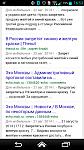     
: Screenshot_2015-07-04-16-53-24.jpg
: 30
:	69.7 
ID:	10036948