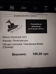     
: чек 0407.jpg
: 2
:	110.6 
ID:	10036956