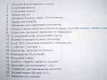     
: P6250106.jpg
: 12
:	121.9 
ID:	10039999