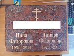     
: 20150706_110601.jpg
: 28
:	162.7 
ID:	10044797