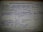     
: pf0flTa0jFc.jpg
: 11
:	164.3 
ID:	10049555
