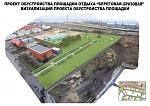     
: Park zone-2.jpg
: 26
:	131.1 
ID:	10053299