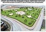     
: Park zone-4.jpg
: 19
:	159.7 
ID:	10053373