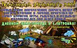     
: yZZfGerUzmM.jpg
: 65
:	259.1 
ID:	10054753