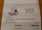     
: чек Баська.jpg
: 13
:	139.7 
ID:	10057606