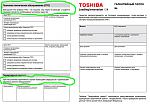     
: Снимок1811.JPG
: 165
:	136.5 
ID:	10063275