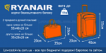     
: Ryanair-baggage.png
: 27
:	90.1 
ID:	10065788