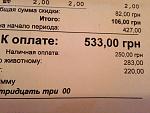     
: 13072015.jpg
: 7
:	163.1 
ID:	10070563