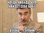     
: risovach.ru (1).jpg
: 12
:	53.4 
ID:	10081131