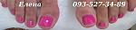     
: IMG_1934 г-л ножки.JPG
: 5
:	21.5 
ID:	10108077