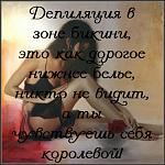     
: Depiljacija.jpg
: 81
:	78.0 
ID:	10120952