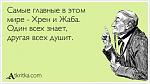     
: atkritka_1348757561_72.jpg
: 33
:	64.3 
ID:	10134104