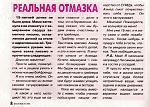     
: x_a995d72e.jpg
: 83
:	94.4 
ID:	1014521