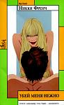     
: cover.jpg
: 32
:	24.1 
ID:	1015145
