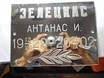     
: DSC01213.jpg
: 36
:	141.7 
ID:	10155223