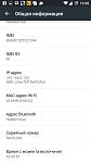     
: Screenshot_2015-07-29-13-50-50 (1).jpg
: 14
:	28.8 
ID:	10170532
