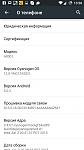     
: Screenshot_2015-07-29-13-50-14.jpg
: 12
:	31.5 
ID:	10170541