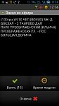     
: Screenshot_2015-08-12-17-14-19.jpg
: 177
:	33.1 
ID:	10171613