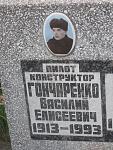     
: Памятник1.jpg
: 52
:	159.6 
ID:	10183277