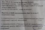     
: IMAG1163.jpg
: 19
:	106.8 
ID:	10202371