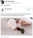     
: 2wYVYyUFD5s.jpg
: 58
:	20.4 
ID:	10203729