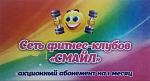     
: R6jHkmsRuII.jpg
: 21
:	44.4 
ID:	10204770