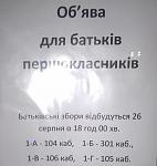     
: P_20150822_201434_1.jpg
: 20
:	67.9 
ID:	10210486