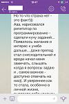     
: фото 2.jpg
: 388
:	54.6 
ID:	10228758
