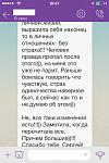     
: фото 3.jpg
: 256
:	53.6 
ID:	10228760