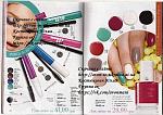     
: ScanImage186.jpg
: 46
:	129.6 
ID:	10237473
