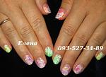     
: IMG_2175 пусть лето не к.JPG
: 15
:	55.7 
ID:	10238364