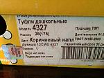     
: IMG_4863.jpg
: 17
:	147.7 
ID:	10239621
