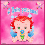     
: малыш.gif
: 22
:	143.7 
ID:	10251726