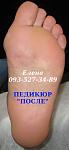     
: IMG_2212 пед после.JPG
: 10
:	47.0 
ID:	10262165