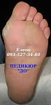     
: IMG_2210 пед до.JPG
: 7
:	46.0 
ID:	10262166