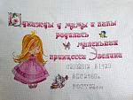     
: 070920151904.jpg
: 24
:	265.7 
ID:	10269320