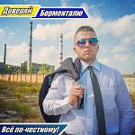     
: Снимок.jpg
: 72
:	51.1 
ID:	10322378