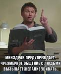     
: минздрав.jpg
: 6
:	51.3 
ID:	10323373
