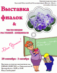     
: 29.09-3.10.gif
: 15
:	88.3 
ID:	10325975
