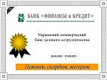     
: FiK_kon.jpg
: 12
:	89.7 
ID:	10332436