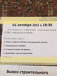     
: ImageUploadedByTapatalk1442922103.037037.jpg
: 21
:	253.3 
ID:	10335008