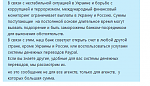     
: чарм.PNG
: 32
:	19.1 
ID:	10348327
