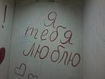     
: я тебя люблю.jpg
: 56
:	123.1 
ID:	10349635