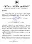     
: сканирование0001.jpg
: 38
:	134.6 
ID:	10350670