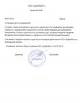     
: сканирование0003.jpg
: 33
:	58.3 
ID:	10350671